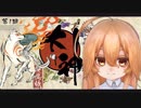 【Live2D+FaceRig実況】新米神さまの大神ゲーム実況 ⛩001【相沢澪（CV音街ウナ）】
