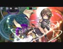 政剣マニフェスティア　S1-3　SR6人完勝　残332秒