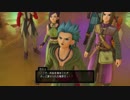 【実況】 ドラゴンクエスト11 過ぎ去りし時を求めて part59