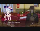 ネルケ「ステルクさんとロロナさんの関係って…」