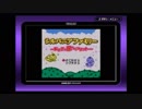 【単発】シルバニア村に遊びに行ってみた
