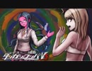 ヘタなロンパを乱れ打つ！【ニューダンガンロンパＶ3】♯23