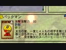【初見実況】仕事の息抜きバテンカイトス part53