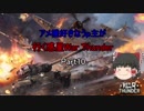 【ゆっくり実況】アメ機好きなうｐ主とゆっくり霊夢が行く惑星WT 　Part10 (空RB)