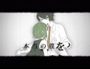 【earth】シリョクケンサ歌わせて頂きました