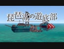 【From_The_Depths】 ファル・スルベメウ作戦 #18