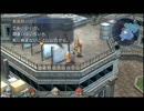 【解説＆実況】零の軌跡　ストーリー#59