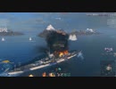 【等倍】副砲動画【WoWs】