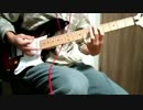 REVIVER  / MY FIRST STORY  ギターで弾いてみた