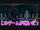 【CoD:BO4】仁義なき戦場 ＃13【実況】