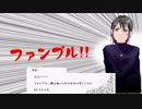 【ファンブルしないと進めない探索者の】祈る弾丸02【クトゥルフ神話TRPGリプレイ】