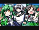 【ゆっくり】～東方実況録～動画で判る(？)東方の世界ｰ外伝第５幕ｰ【実況解説】