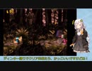 【VOICEROID実況】紲星あかりのスーパードンキーコング3のんびりゲーム実況【part13】