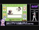 ポケットモンスター緑RTA　2:39:08　part5/6