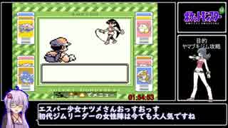 ポケットモンスター緑RTA　2:39:08　part5/6