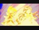 プリキュア 身勝手の極意 覚醒 (SEなし)
