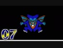 【実況】ドラゴンクエスト3をやる事にした。07【FC版】