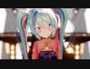 [MMD] 君がいる世界へ《一花依世界》 [Sour式初音ミク_春未来]