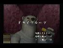 くまうた　（5191）「ドライフルーツ」　唄：嵐山クマ男（夫）