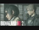 【実況】僕たちの恐怖が帰ってきた：Part8【バイオRE:2】