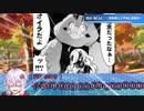 キャンプに行くシリアスできないゴミどものクトゥルフpart3【実卓リプレイ】