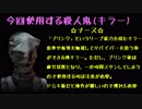 【Dead by Daylight】SIGEちゃんの鬼ごっこ日記Part6