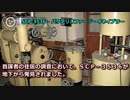 SCP-3536 - バクテリオファージ・イネイブラー