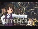 [VVitcher]はじめてのレーシェンを二人三脚で[モンハンワールド]