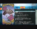 【Fate/Grand Order】 隕鉄扇 [新宿のアサシン] 【Valentine2019】※真名注意
