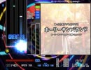 sl11 ホーリーサンバランド -Traning7- HARD CLEAR