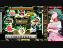 麻雀格闘倶楽部 GRAND MASTER 全国東風リーグ その35