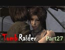 【実況】英語克服したい人のTombRaider 2013：Part27