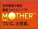MOTHERCM