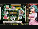 麻雀格闘倶楽部 GRAND MASTER 全国半荘リーグ その1