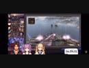 ベルモンド隊長と楽しい戦場(ピクニック)