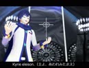 【KAITO】 KYRIE 【オリジナル曲】