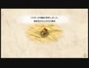 世界地図を作ろう！信じて信じて「ネオアトラス1469」をやるトラス４