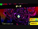 スマブラでのんびり灯火の星攻略50