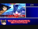 猿でも分かるEXVS2③テクニック解説～応用・発展編～