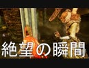 【DbD】ノーワンは恐ろしいですね