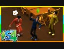 俺たちのシェアハウスはまちがっている（12）【SIMS4共同生活日記】