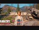 【初見】Far Cry New Dawnをやる Part 3【PC】