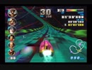 全マシンで全カップ優勝目指すエフゼロGXプレイ １９