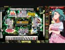 麻雀格闘倶楽部 GRAND MASTER 全国半荘リーグ その2