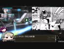 【ボーダーブレイク】もりくぼーだーぶれいく5【PS4】