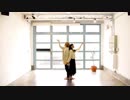 【パピ子】心做し 踊ってみた【ぴのひと】