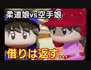 【パワプロ2018】16球団英雄ペナント.26 クライマックスシリーズ開幕【ゆっくり実況】