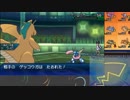 【ポケモンUSM】戦い続けるシングルレートPart450 【カイリュー】