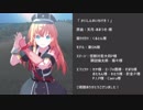 【MMD刀剣乱舞】かいしんのいちげき！１番まで【モーション配布】