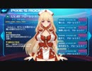 ピクシーエピソードだけ楽しむストラステラ part10【フローレンス】